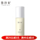 雪玲妃 二裂酵母水乳護(hù)膚化妝品套裝洗面奶面霜清爽補(bǔ)水保濕修護(hù)男女士 美肌乳100ml 1