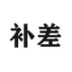 重衍超大電熱鍋電加熱夾層鍋炒鍋全自動(dòng)攪拌做涼粉梨膏豆沙餡炒料機攪拌機炒糖大型機器 定制補差專(zhuān)拍(差多少補多少)