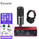 Focusrite福克斯特SOLO4 2i2第四代專業(yè)錄音直播K歌有聲書配音播音廣播設(shè)備聲卡吉他彈唱 SOLO4代+鐵三角AT2020+國(guó)產(chǎn)監(jiān)聽(tīng)耳機(jī)