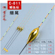 黃金眼 彩金版納米魚(yú)漂釣魚(yú)浮漂漁具加粗醒目鯽魚(yú)漂鯉魚(yú)混養漂 C-011 1號一支