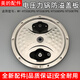 美的電壓力鍋防溢蓋板HT5087PG/HT5097HG蓋板/HT5082活動(dòng)蓋板帶密封圈