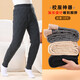 依予兒童校服神器棉褲中小學(xué)生加絨加厚內穿男孩女大童冬季保暖褲打底 黑灰(愛(ài)心男褲) 170