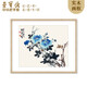 榮寶齋裝飾畫(huà) 陳半丁 木版水印藤蘿月季玄關(guān)臥室沙發(fā)壁畫(huà)走廊裝飾品 陳半丁《月季》帶框