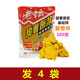 西部風（Xibu feng） 老壇 甜薯原漿300克水庫池塘野釣鯉魚鯽魚草魚窩料釣餌 300克老壇甜薯原漿4袋