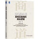 穿透財報 發(fā)現互聯(lián)網(wǎng)的商業(yè)邏輯