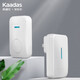 凱迪仕（KAADAS）定制門(mén)鈴 智能電子無(wú)線門(mén)鈴 家用老人呼叫器 無(wú)線電子門(mén)鈴