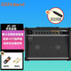 羅蘭（Roland） JC40 JC-120 JC20經(jīng)典爵士合唱音箱 電吉他音箱 音響 JC40 +贈(zèng)品+藍(lán)牙適配器