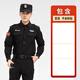 新品執(zhí)勤保安速干衣作訓(xùn)救援教官速干服戶外戰(zhàn)術(shù)襯衣速干彈力長袖 黑色長袖套裝 XL-175