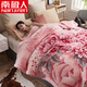 南極人（Nanjiren）毛毯被子冬棉被雙層加厚12斤拉舍爾蓋毯冬季婚慶保暖雙人家用毯子 牡丹仙子-粉【雙層加絨加厚】 200x230cm 12斤