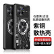 辰寅適用vivo X80手機殼石墨烯紫銅散熱殼x80降溫均熱板導(dǎo)熱車載磁吸殼金屬磨砂防摔電競保護套新款 【電路黑】紫銅均熱板散熱殼【配水凝膜】 vivo X80