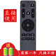 京科 適用于海爾電視機(jī)遙控器?？ㄒ壕{(lán)牙語音遙控板 LQ65S81G LQ65S31N LQ65H71