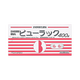 【香港直郵】日本原裝進(jìn)口 皇漢堂小粉粒通便藥排宿便排油丸腸胃養(yǎng)護(hù)潤腸通便 [港版日版隨機(jī)] 皇漢堂便秘丸 小粉丸400粒
