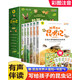 寫(xiě)給孩子的昆蟲(chóng)記漫畫(huà)版全套共6冊 彩圖注音版有聲伴讀 法布爾小學(xué)閱讀一二三四五六年級必讀課外閱讀書(shū)籍 少兒文學(xué)百科世界經(jīng)典名著(zhù)叢書(shū) 兒童版少兒讀物昆蟲(chóng)科普百科全書(shū)