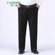 財子都 加肥加大碼肥胖男士西褲肥佬秋冬中高腰直筒正裝胖子寬松長(cháng)褲大碼胖子西褲 黑色 46