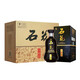 石花【廠家直供】大師品 42度濃香型白酒 湖北特產(chǎn)糧食酒 42度 500mL 4瓶 整箱裝