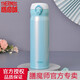 膳魔師（THERMOS） 保溫杯JNL汽車杯情侶杯保溫保冷水杯彈蓋杯 SKY天藍(lán)色JNL-500ML