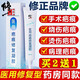 修正 醫用疤痕修復凝膠刀傷兒童臉面部摔傷燙傷雙眼皮剖腹產(chǎn)輔助治療 買(mǎi)2*發(fā)*3丨去疤膏產(chǎn)品藥貼靈疤克手術(shù)疤專(zhuān)用除老疤