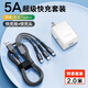 ANGYUE【100W超級快充】充電線三合一數(shù)據(jù)線一拖三充電器線多功能快充線66W適用蘋果榮耀華為小米6A5A 2米 【超級快充套裝】低溫快充 | 不傷機 提速99% | 低溫快充不傷機