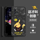 貝倫斯 vivo iQOO9手機(jī)殼硅膠軟殼iqoo9手機(jī)套拉他動(dòng)漫男女款創(chuàng)意個(gè)性定制保護(hù)套 神秘黑【疑問(wèn)皮卡丘】iqoo9