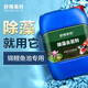舒博萊特（SHUBOLAITE） 錦鯉液體黃粉魚(yú)池硝化菌凈水除藻穩定水質(zhì)清澈劑綜合調理劑 除藻去苔 大桶 5L