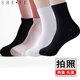 奢曄（SHEYE）皮鞋襪子男純白襪子男士中筒襪純色春秋拍婚紗照黑白色商務(wù)西裝 婚紗照船襪+中筒襪裝 4雙 均碼(38-44)
