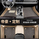 適用于2014-2022款吉利帝豪全包圍汽車(chē)腳墊08/10/13/15款帝豪EC7包門(mén)檻專(zhuān)用汽車(chē)腳墊 帝豪專(zhuān)用【雙層-帶兜】米色+米咖絲圈