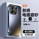 及派榮耀x60i手機(jī)殼榮耀X60保護(hù)套磨砂榮耀x60pro手機(jī)殼全包防摔新品高級(jí)感簡(jiǎn)約男女后外殼 【石墨黑】膚感電鍍磨砂 榮耀x60i
