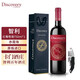 酒小月智利原瓶原裝進(jìn)口紅酒卡門(mén)酒莊精選赤霞珠干紅葡萄酒【百年名莊】 單支裝+1個(gè)海馬刀