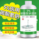 鑫華凱 碳酸氫鈉醫用洗液抑菌液婦科外洗液嬰兒鵝口瘡蘇打水備孕清洗 5%濃度一瓶(適用婦科洗液內褲清潔)