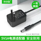裕合聯(lián) 3C認(rèn)證電源適配器電源線5V9V12V24V1A2A3A路由器監(jiān)控?cái)z像頭音響充電器通用 5V1A【5.5mm接口】