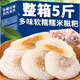 糯米糍粑早餐早點(diǎn)老人愛(ài)吃的零食品特色小吃軟的傳統糕點(diǎn)5斤整箱 【綠豆爽糯米糍粑】約500g