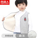 南極人兒童加絨馬甲秋冬季加厚純棉學(xué)生保暖背心寶寶中小童小馬夾男童女童坎肩 羊羔絨麻灰小熊 130（建議身高111-120CM）