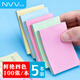NVV 便利貼粘性便簽紙 500張76*50mm標簽貼紙 備忘留言紙記事貼N次貼便條紙文具辦公用品 BL-09混色5本裝