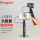 勁碼（KingMa） 移動(dòng)電源充電寶手柄手機(jī)GoPro 11 10 9 8 7運(yùn)動(dòng)相機(jī)vlog配件 充電手柄+三腳架+手機(jī)夾