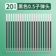 得力（deli） S82金屬筆桿重手感0.5水筆簽字筆碳素高檔男女士中性筆公司禮品筆免費定制logo 得力黑色子彈頭替芯-20支/盒
