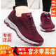 足力健艾爸爸老人鞋女春秋媽媽鞋爸爸中老年人健步鞋防滑軟底休閑運動(dòng)鞋 2901棗紅女 38