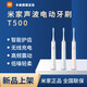 小米米家聲波電動(dòng)牙刷T500牙刷成年人智能全自動(dòng)軟毛防水充電家用T500 米家電動(dòng)牙刷T500 白色 圓通 1支