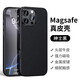 韻絢【進(jìn)口頭層牛皮】iPhone16Promax手機(jī)殼真皮磁吸新款蘋果16pro保護(hù)套高端商務(wù)防摔高級(jí)感輕奢后殼 【紳士黑】全粒面定制牛皮 蘋果16promax