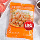 正大正大雞肉丸400g*2袋 雪蓮胡蘿卜雞丸東北燒烤肉串健身雞肉丸子