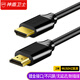 神盾衛(wèi)士（SDWS） HDMI線2.0電腦電視顯示器4K60HZ數(shù)字高清線3D視頻線電視盒子投影連接線2米S-22022