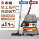 志高（CHIGO） 商用家用工業(yè)吸塵器大功率干濕吹三用洗車(chē)裝修美縫酒店桶式吸塵機(jī)ZG-X801 精工系列-干濕吹三用+10米電源線（25L）