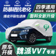 巫記魏派藍(lán)山VV5 VV6 VV7高山拿鐵摩卡專用車衣車罩防雨防塵四季車套 魏派VV7-專用車衣車罩