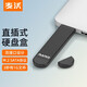麥沃（MAIWO） 硬盤(pán)盒 M.2固態(tài)硬盤(pán)盒 Type-C/USB3.0免線(xiàn)直插固態(tài)SSD臺式筆記本電腦迷你外置盒子 雙接口【2280-M.2-SATA】 K1683L