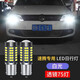 翼車(chē)夫新速騰日行燈led改裝13 14 15 16 17 18年款專(zhuān)用解碼日間行車(chē)燈泡 透鏡款【75燈】白色/一只 單只價(jià)