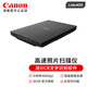 佳能（Canon） Lide300/400高速照片高清專(zhuān)業(yè)辦公A4小型便攜式證件掃描機文件平板掃描儀 【Lide400】高速照片掃描儀 高效型