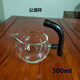 高石山創(chuàng  )意宮燈玻璃懶人功夫茶具套裝家用透明磁吸出水半全自動(dòng)沖泡茶器 磁吸公道杯