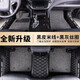 車(chē)憊鞍捷豹xel xfl f-pace f-type xj專(zhuān)用絲圈汽車(chē)腳墊全包圍帶車(chē)標 黑灰絲圈+黑皮米線(xiàn) 整車(chē)五座/專(zhuān)車(chē)專(zhuān)用定制