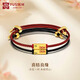 FUSSEM 雙喜情侶手鏈一對(duì)款黃金89不離10轉(zhuǎn)運(yùn)珠手繩生日禮物送女友老婆 雙喜手鏈【一對(duì)裝】約1g