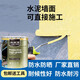 高登外墻漆防水防曬彩色墻面漆修補涂料防霉耐候外墻乳膠漆裝修油漆 白色 18L=20KG