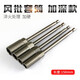 少威150mm加長(zhǎng)深款風(fēng)批套筒氣動(dòng)套同六角柄外六角批頭電鉆套筒頭無(wú)磁套筒1/4（6.35）六角柄 風(fēng)批套筒13mm*總長(zhǎng)150mm（單支）